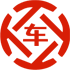 岳阳楼昇腾云汽车抵押贷款公司 