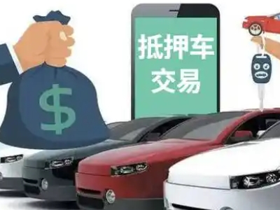 岳阳楼汽车抵押贷款通过率高